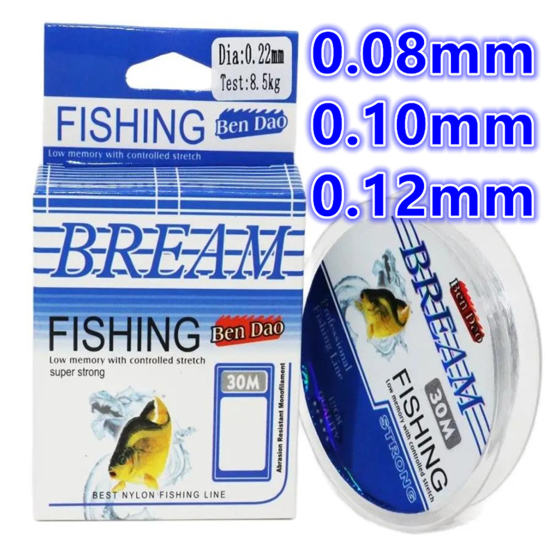 Ice Fishing Line - Filo da Pesca Giapponese in Nylon