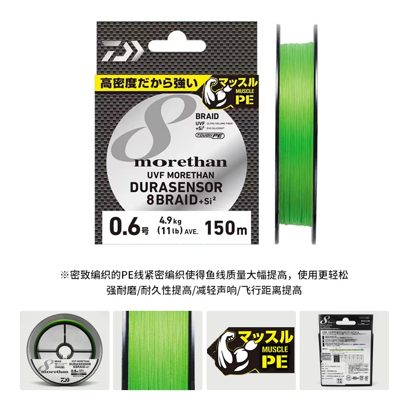 DAIWA MORETHAN 8X PE lenza 150 - Ice Fishing Line recensione e prezzo